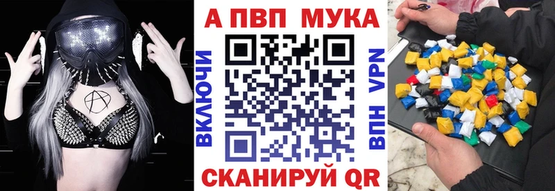 А ПВП Соль  маркетплейс телеграм  Апатиты 