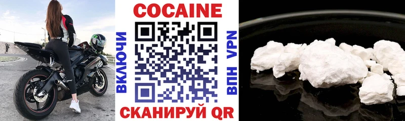 сайты даркнета телеграм  blacksprut онион  Апатиты  КОКАИН FishScale 