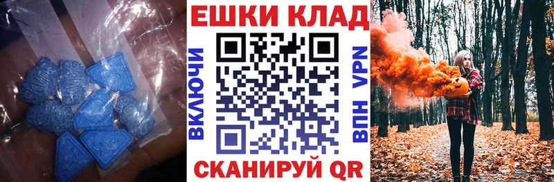 ЭКСТАЗИ Cube  МЕГА   Апатиты  сколько стоит 