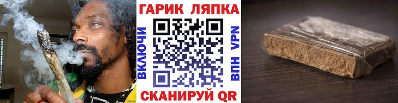 ОМГ ОМГ рабочий сайт дарк нет состав ГАШИШ Cannabis как найти Апатиты
