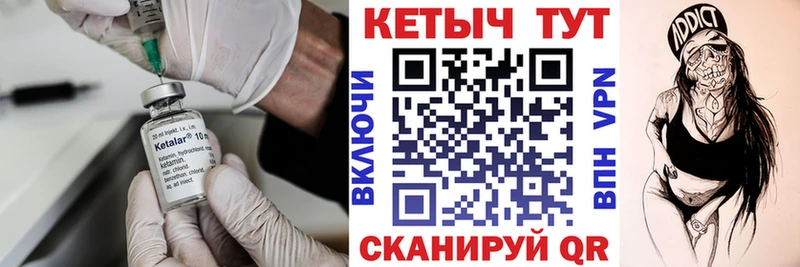 КЕТАМИН ketamine  Апатиты 