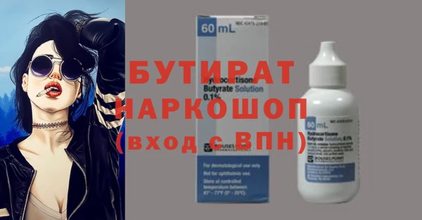 MESCALINE Алексеевка
