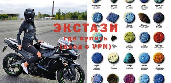 ALPHA PVP Алексин