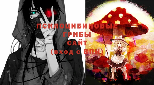 MESCALINE Алексеевка