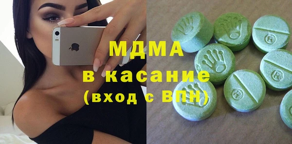 ALPHA PVP Алексин