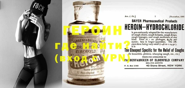 марки nbome Рославль