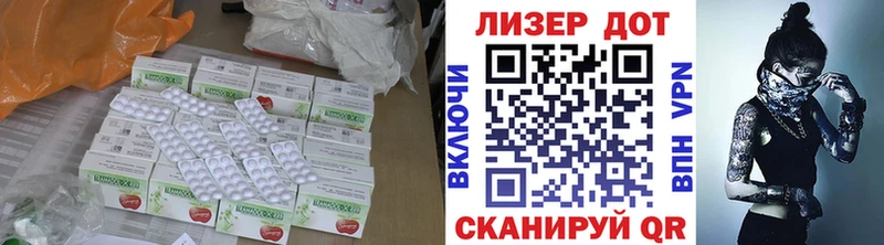 купить закладку  Апатиты  MEGA зеркало  Лсд 25 экстази кислота 