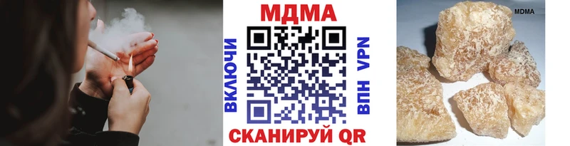 МДМА Molly  Апатиты 
