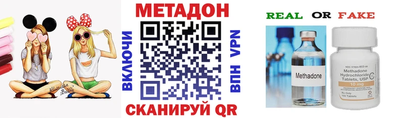 цена   Апатиты  Метадон мёд 