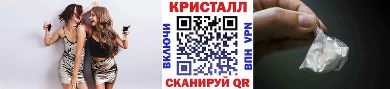 гидра онион  продажа наркотиков  Апатиты  МЕТАМФЕТАМИН кристалл 