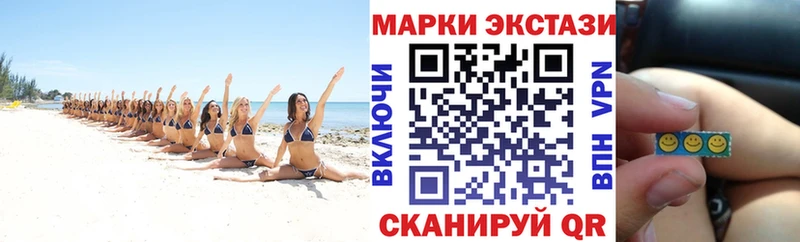 наркотики  Апатиты  Марки N-bome 1,5мг 
